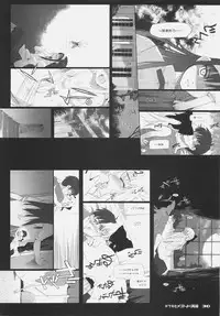 (C66) [Black Shadow (Sacchie)] Fate BS#05 Rin no Sonata (Fate/stay night)