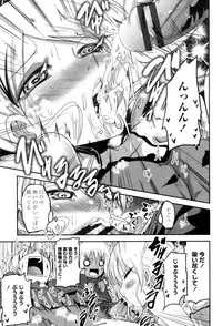 [Sawano Akira] Shikoshisu [Digital]