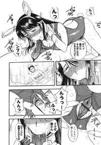 [Kusatsu Terunyo] Yogari Duma ~Darashinai Karada~