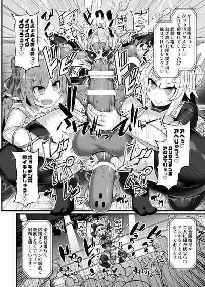 Gensoukyou Futanari Chinpo Wrestling Ecstasy 3 - Youmu vs Mayumi & Keiki