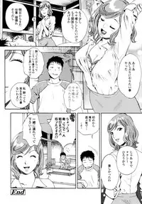 COMIC Tenma 2010-05