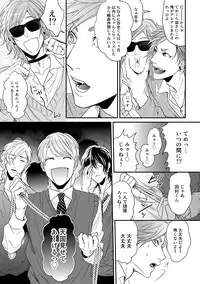 [Ogeretsu Tanaka] Yarichin ☆ Bitch Bu Vol.01