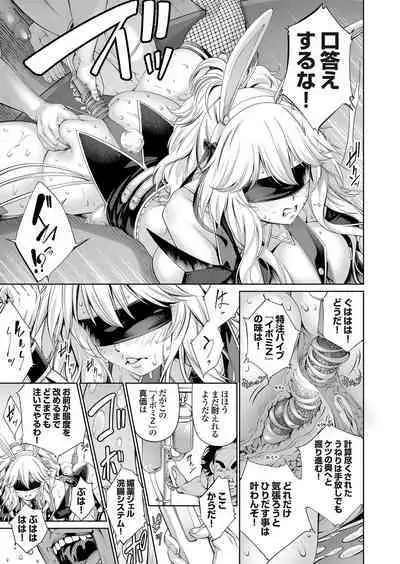 COMIC Grape Vol. 105