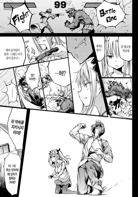 Tsundere kanojo o shibatte mita!