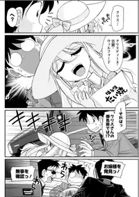 Action Pizazz 2017-08 [Digital]