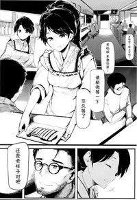 (C86) [Gyokotsu Kouzou (Kapo)] Yamato Nadeshiko (Kantai Collection) [Chinese] [CE家族社]