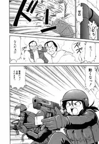 [Charlie Nishinaka] Charlie's angel