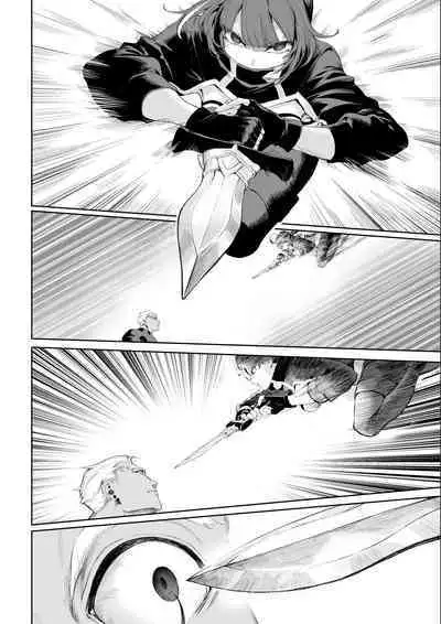 Ikusa Otome to Ikusa Goto! ~Onna Assassin Hen