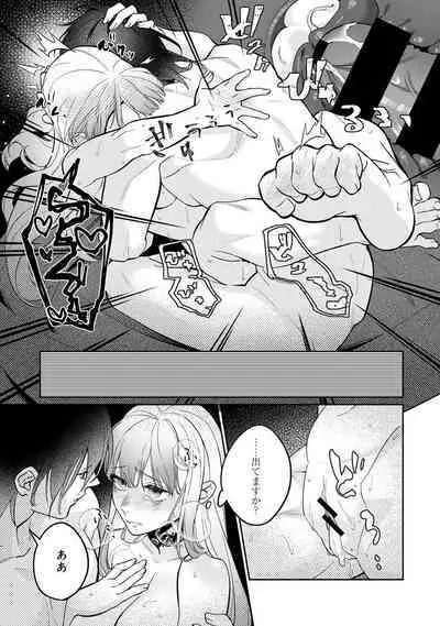 Comic Ananga-Ranga Vol 104