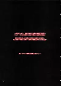 (C63) [Dieppe Factory (Alpine)] PORNOGRAFFITI SIDE-A (Tsukihime)