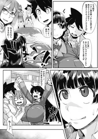 COMIC Megastore Alpha 2017-03 [Digital]