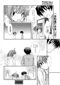 Manga Bangaichi 2006-02