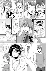 [Sado] Onna ni Natta Ore no Shojo, Hoshii? [Digital]