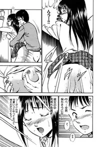 [Maakou] Tenshitachi no Heya