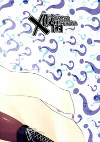 [Batten Kariba (mmm)] Iroha-chan Onaho Hai (Puella Magi Madoka Magica Side Story: Magia Record) [Digital] [English] [obsoletezero][QC: MariSwann]