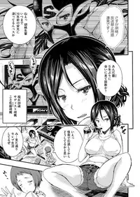 COMIC Megastore Alpha 2014-08 [Digital]