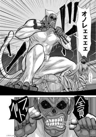 Chijou Hyakkai Ch.20