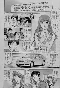 COMIC Bazooka 2010-03