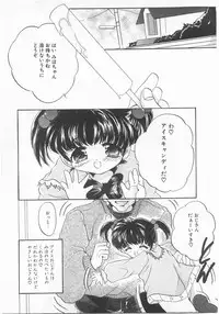 [Anthology] Comic Alice Club Vol. 2