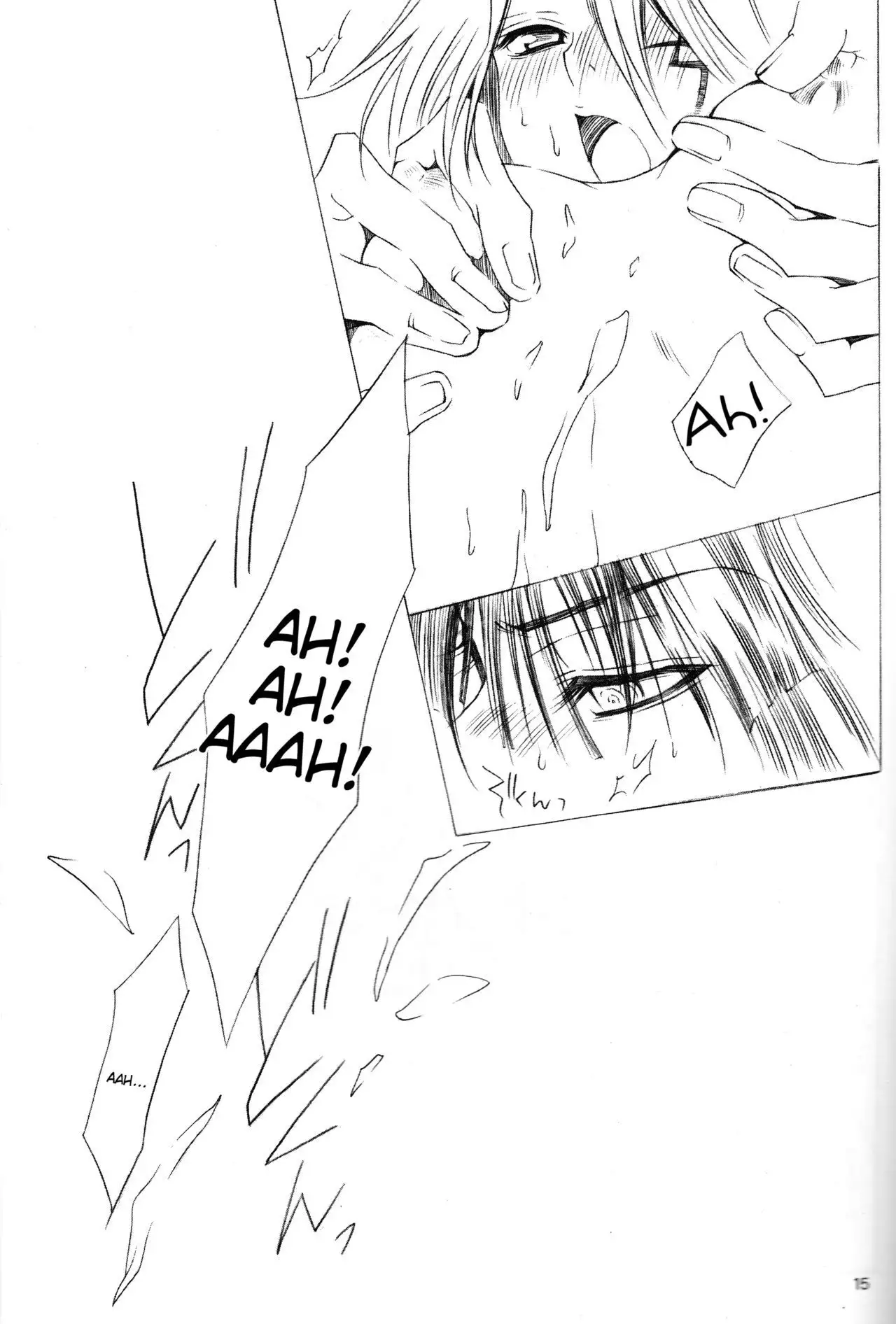 Kami Are Gekijou OFFLINE 17