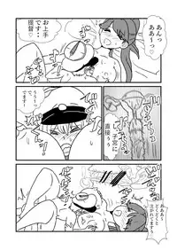 [Kuroihi] Ze~ttai? Teitoku to Rashinban Chinjufu 1-49 (Kantai Collection -KanColle-)