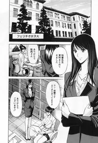 [Nagashima Chosuke] Gucchun Hikkoshitai