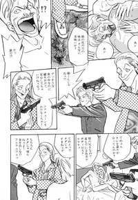 [Akagi Jun] Okuchi de Ikasete