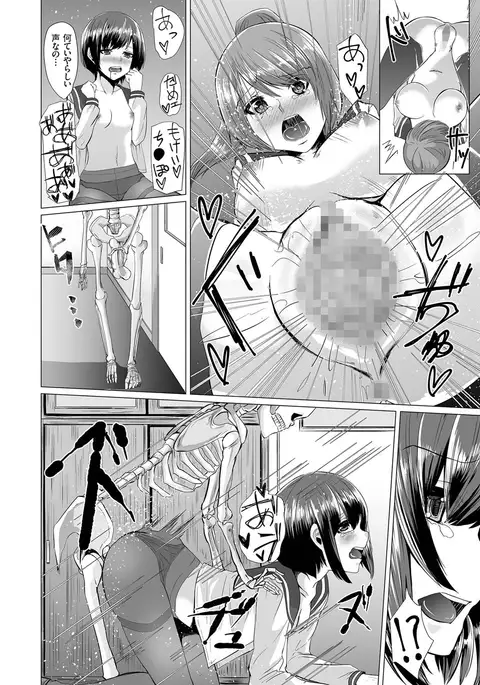 comic KURiBERON 2016-05 Vol. 43