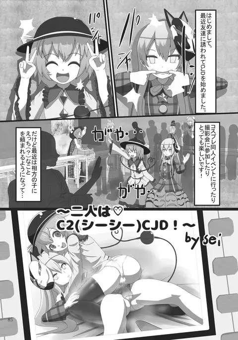 Shizuku no Utage San