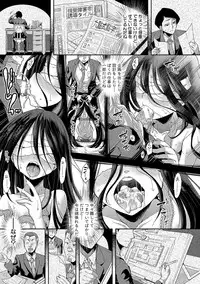 [Yamazaki Kana] Chibikkokikoki [Digital]