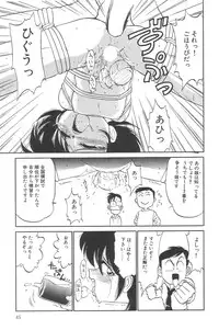 [Anthology] Little Pierce Vol.02