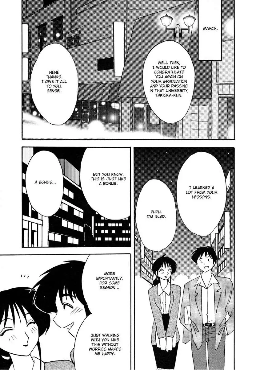 Incest Diary of Hisae Vol. 1 / Hisae Haitoku Nikki Kanzeban Jou