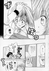 [Chinjao Roosu] Shoujo Invitation