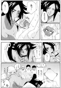 (C73) [Kairanban (Bibi)] Benten Kairaku 6 (BLEACH)