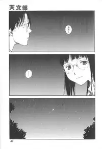 [Tamaoki Benkyo] Sex 2000