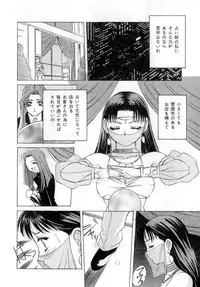 [VECSTAR] Body Language