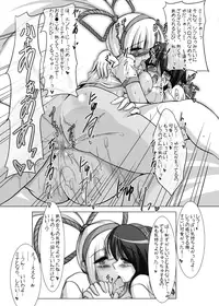 (C75) [C.R's NEST (C.R)] DOM TOYBOX (Samurai Spirits)