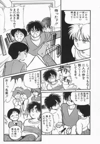 [Maka Fushigi] Natsuiro Lovers