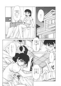 [Juubaori Mashumaro] PAIN ~Juubaori Mashumaro Tanpenshuu~