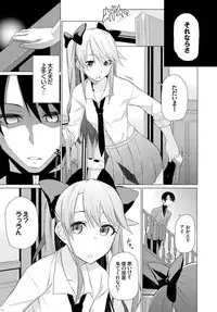 COMIC BAVEL 2015-04 [Digital]