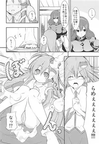 (C78) [Water Drop (MA-SA)] Loli Sana (Touhou Project)