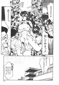 [Taniuchi Kazuki] Tokimeki Gourmet Shoujo