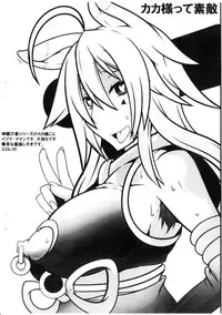 (C82) [Izanagi, Gantai Critical (Otoo, BeLu)] IzaCri Yorozu Bon (Various)