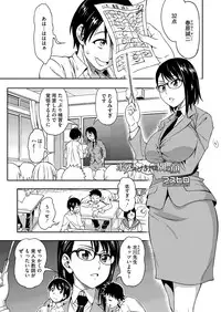 COMIC Megastore Alpha 2014-08 [Digital]