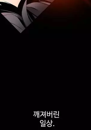 Lilith`s Cord Ch.0-43