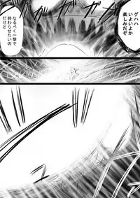 [Dende] Fushigi Sekai -Mystery World- Nonona 35