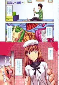 [Yuzuki N Dash] CHANGE!!