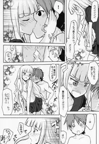 [Omodume (Kushikatsu Koumei)] .negi//Akushou Heni vol.2 (Mahou Sensei Negima!)