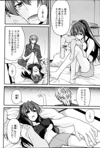 COMIC Penguin Club 2013-08