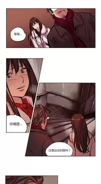 [Ramjak] Atonement Camp Ch.0-52 (Chinese)